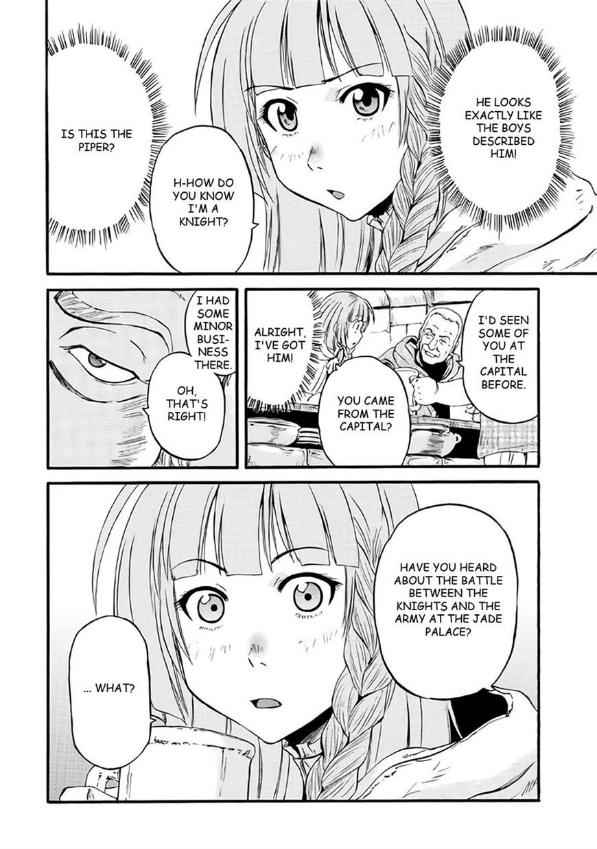 Gate - Jietai Kare no Chi nite, Kaku Tatakeri Chapter 65 page 35 - Chapter 65