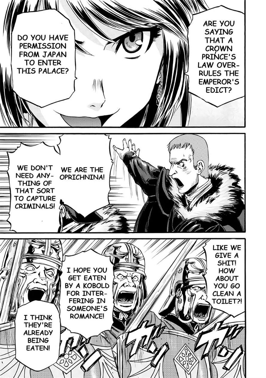 Gate - Jietai Kare no Chi nite, Kaku Tatakeri Chapter 65 page 5 - Chapter 65