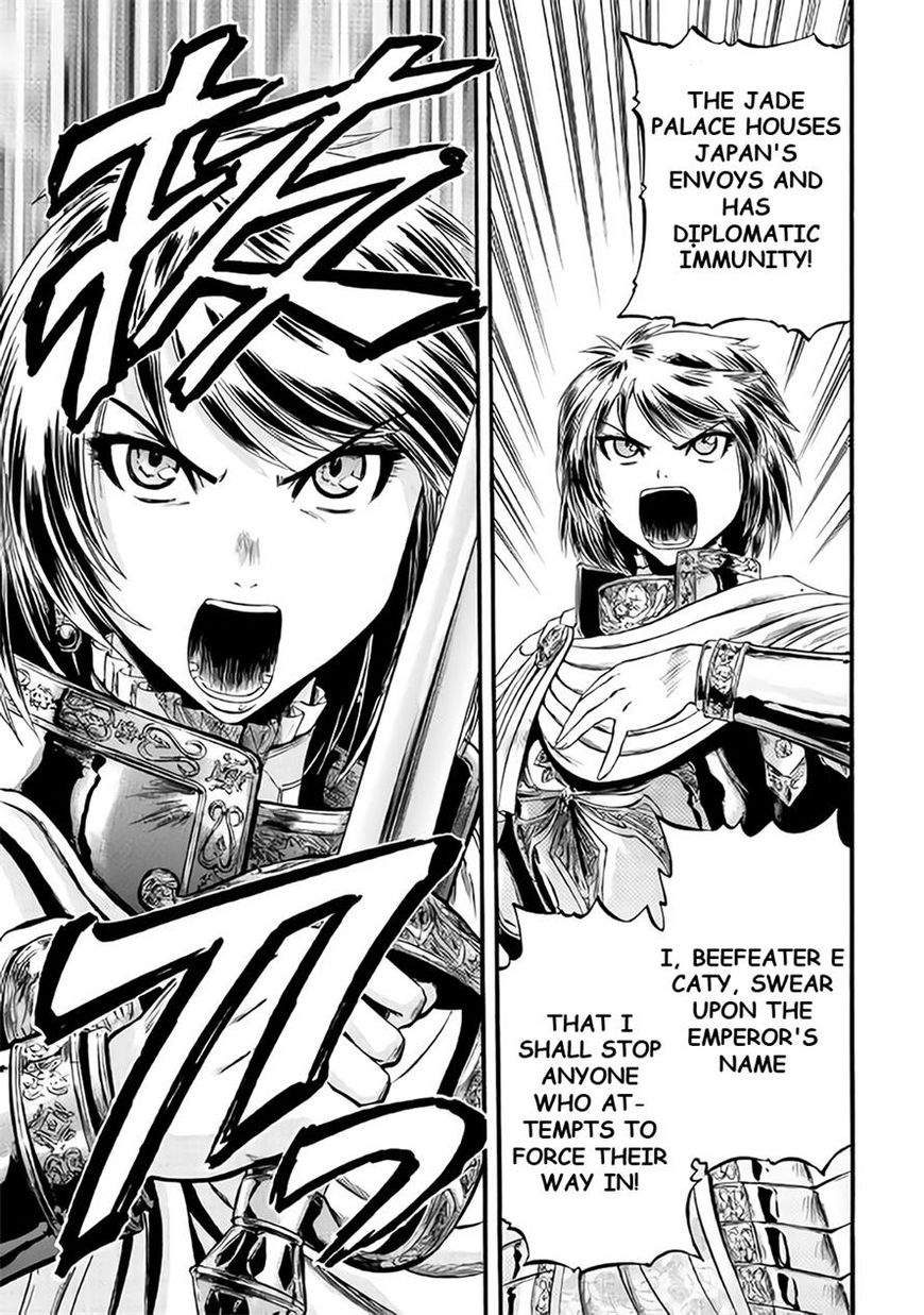 Gate - Jietai Kare no Chi nite, Kaku Tatakeri Chapter 65 page 7 - Chapter 65