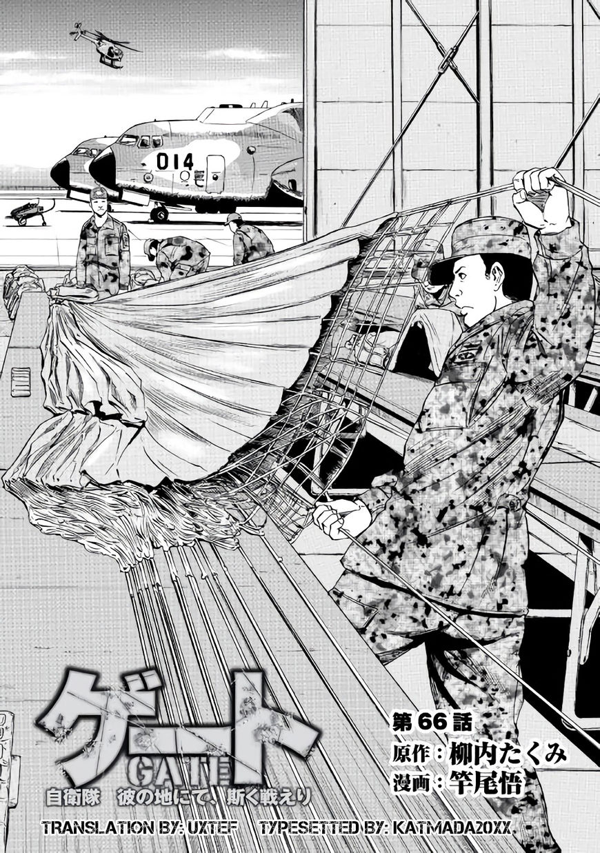 Gate - Jietai Kare no Chi nite, Kaku Tatakeri Chapter 66 page 1 - Chapter 66