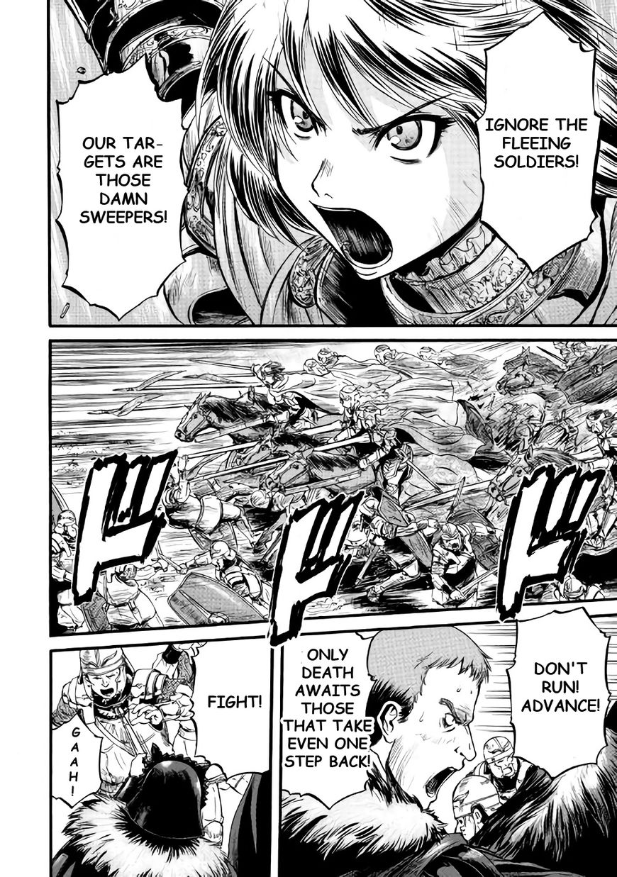 Gate - Jietai Kare no Chi nite, Kaku Tatakeri Chapter 66 page 3 - Chapter 66