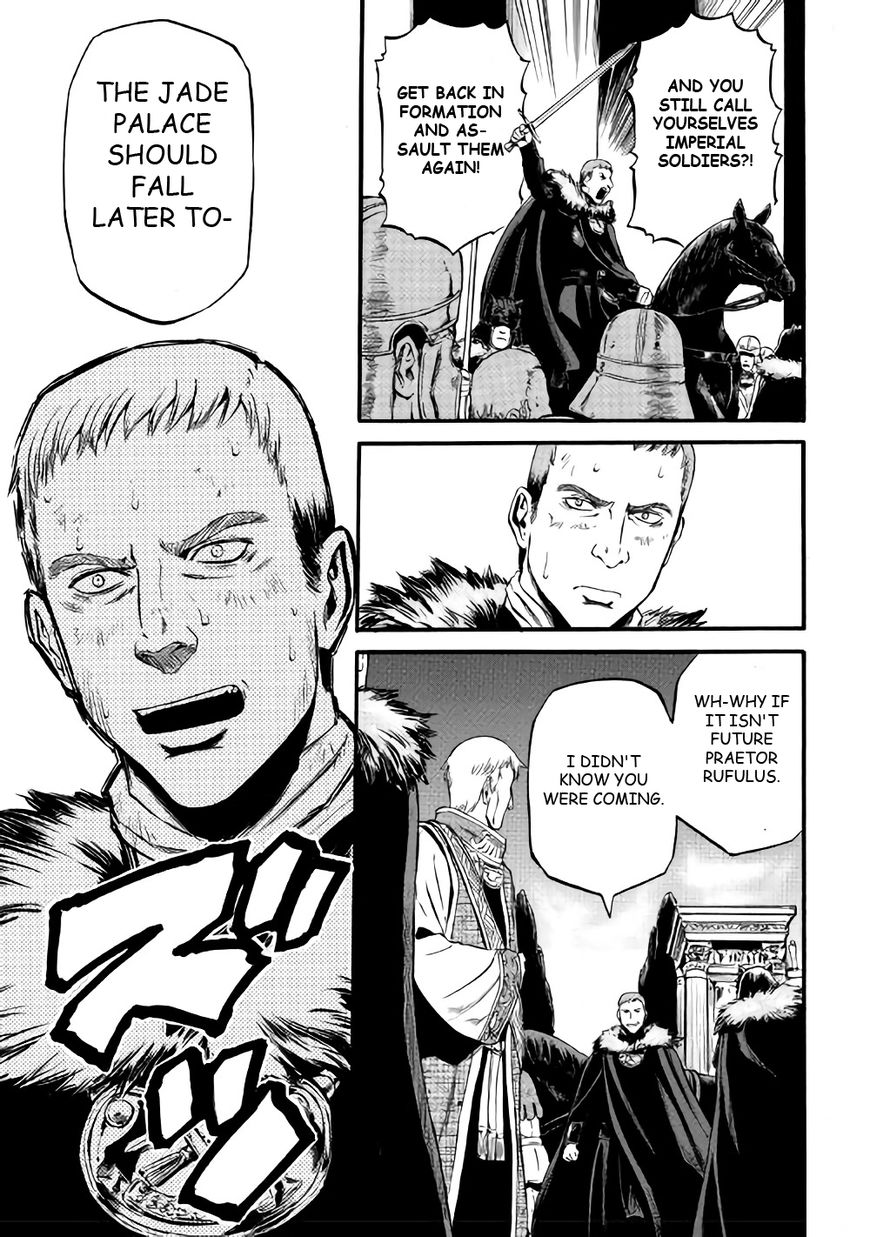 Gate - Jietai Kare no Chi nite, Kaku Tatakeri Chapter 66 page 6 - Chapter 66