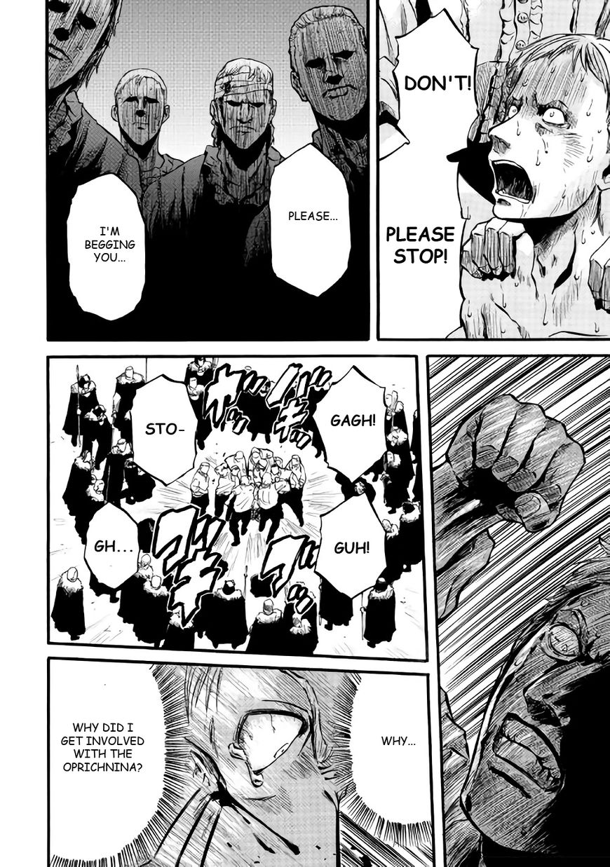 Gate - Jietai Kare no Chi nite, Kaku Tatakeri Chapter 66 page 9 - Chapter 66