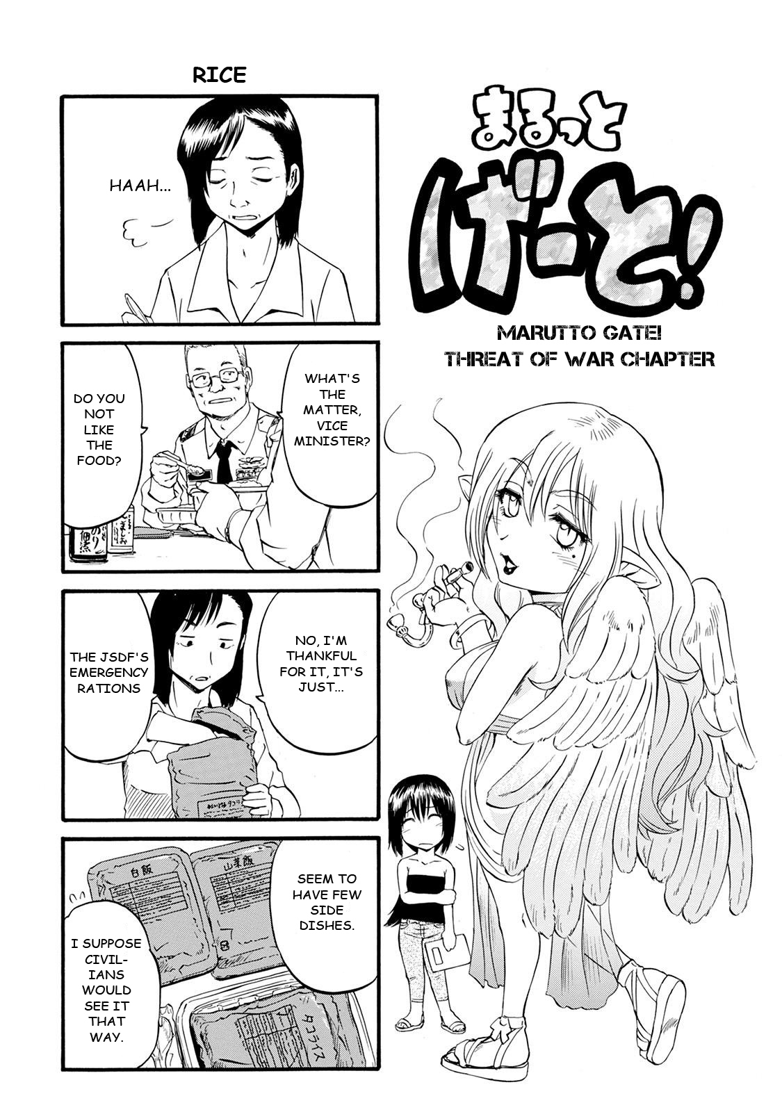Gate - Jietai Kare no Chi nite, Kaku Tatakeri Chapter 67.5 page 1 - Chapter 67.5: Marutto Gate! Threat of War Chapter (translation:Uxtef)