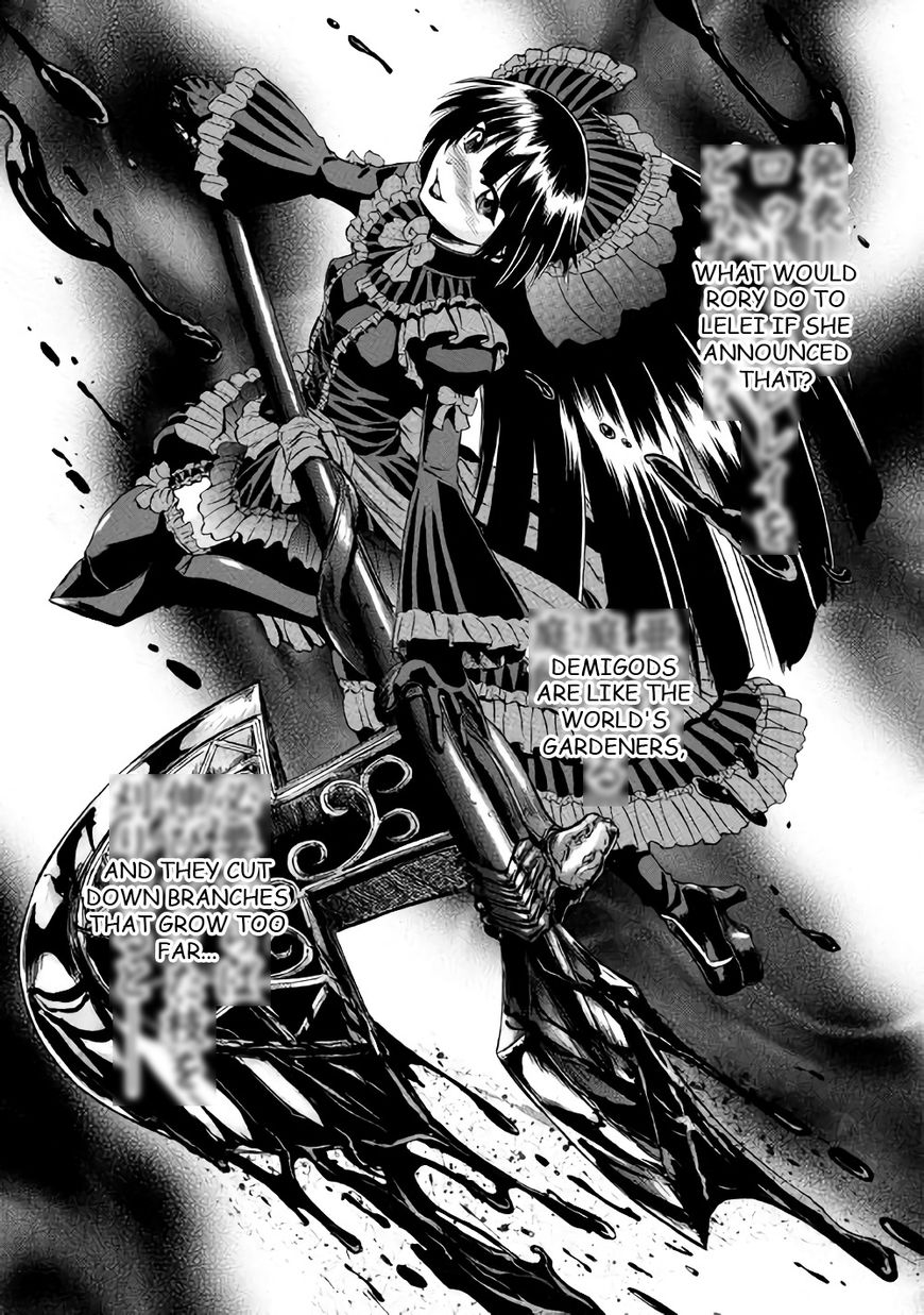 Gate - Jietai Kare no Chi nite, Kaku Tatakeri Chapter 67 page 33 - Chapter 67