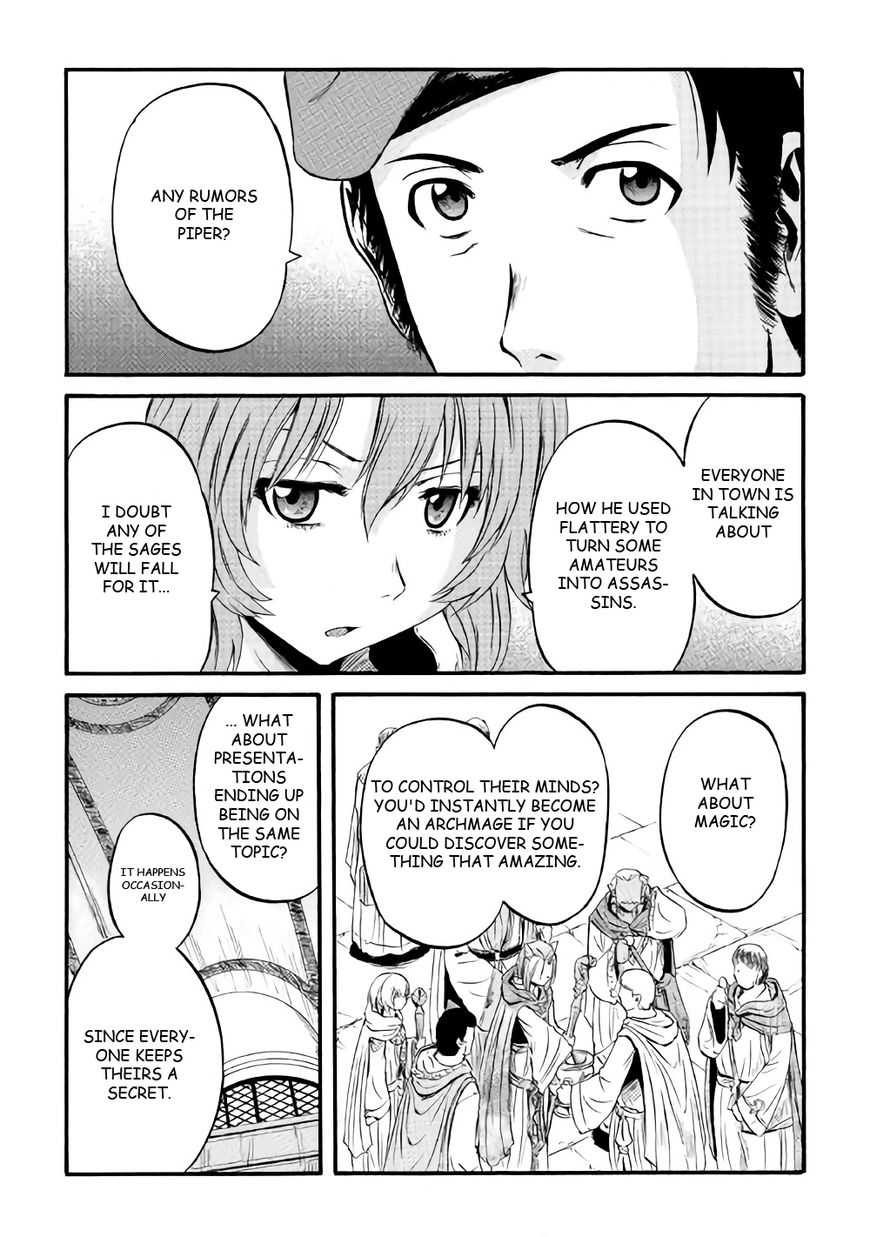 Gate - Jietai Kare no Chi nite, Kaku Tatakeri Chapter 68 page 17 - Chapter 68
