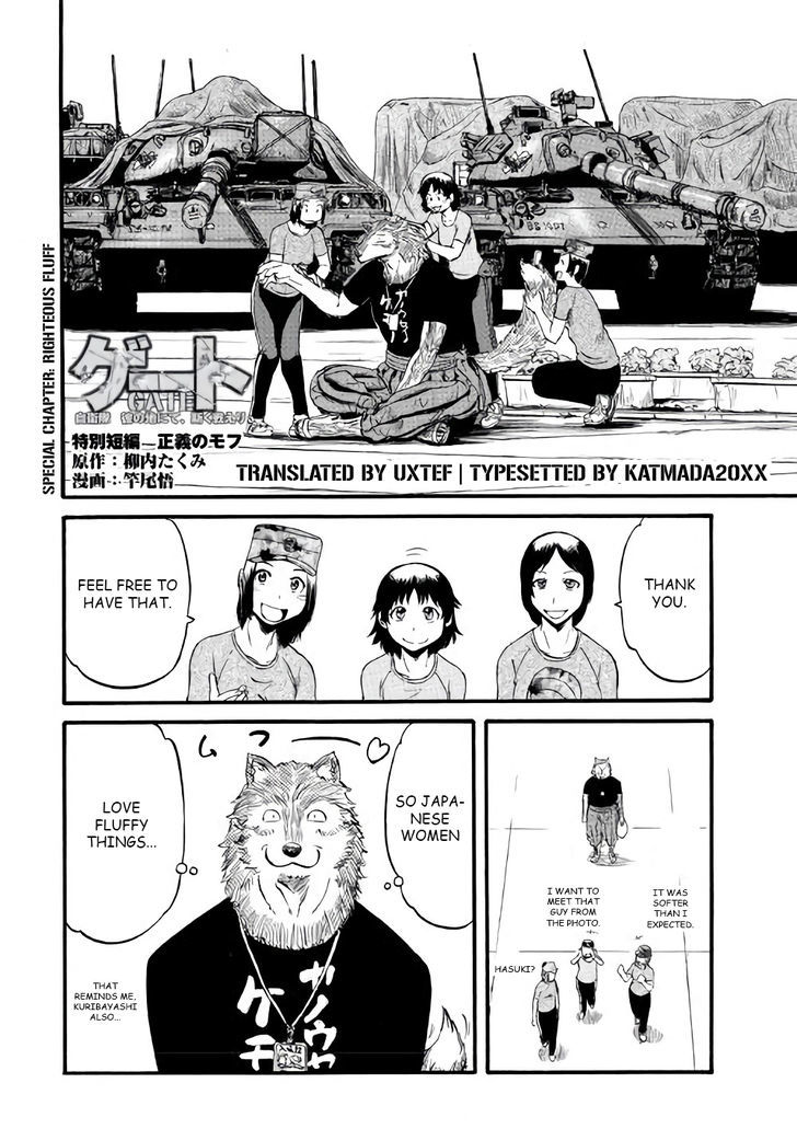 Gate - Jietai Kare no Chi nite, Kaku Tatakeri Chapter 69.5 page 2 - Chapter 69.5