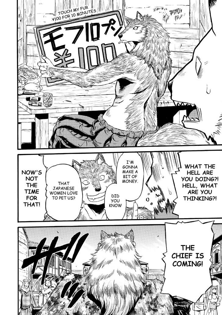Gate - Jietai Kare no Chi nite, Kaku Tatakeri Chapter 69.5 page 4 - Chapter 69.5