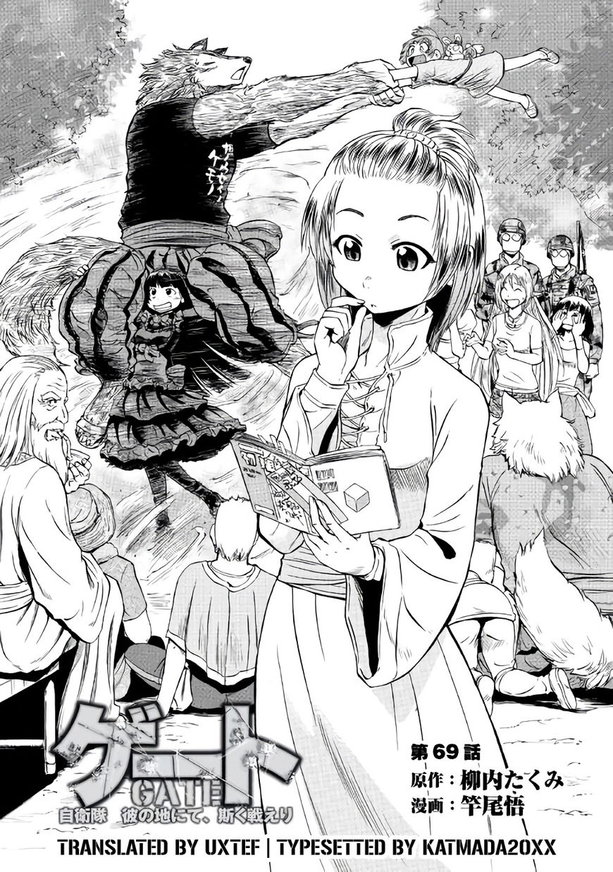 Gate - Jietai Kare no Chi nite, Kaku Tatakeri Chapter 69 page 1 - Chapter 69