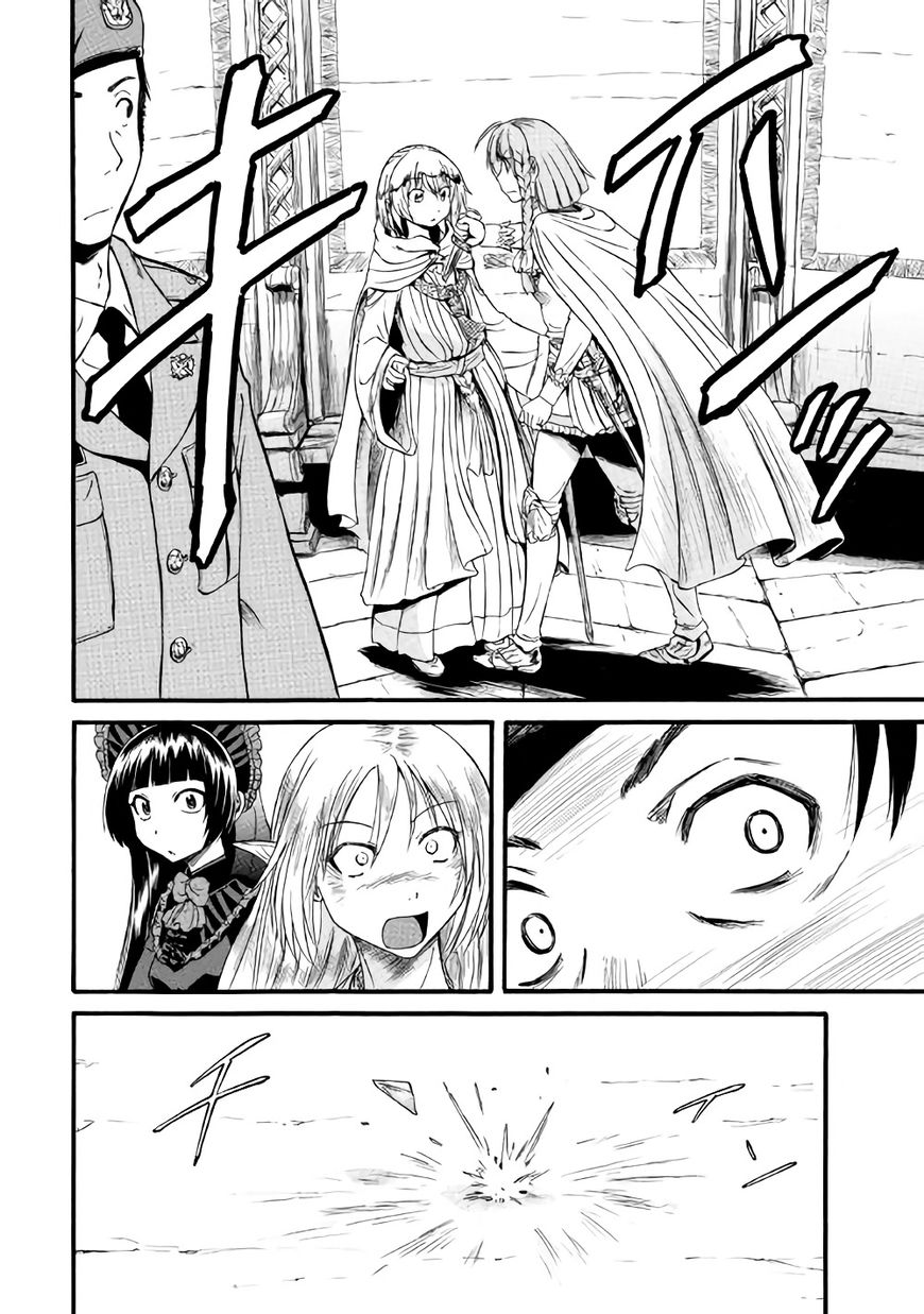 Gate - Jietai Kare no Chi nite, Kaku Tatakeri Chapter 69 page 10 - Chapter 69