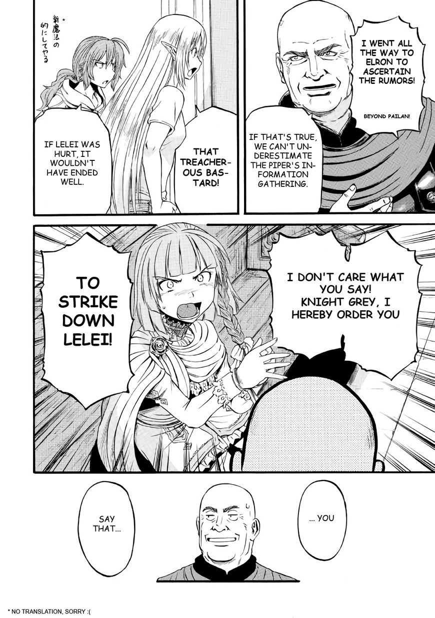 Gate - Jietai Kare no Chi nite, Kaku Tatakeri Chapter 69 page 24 - Chapter 69