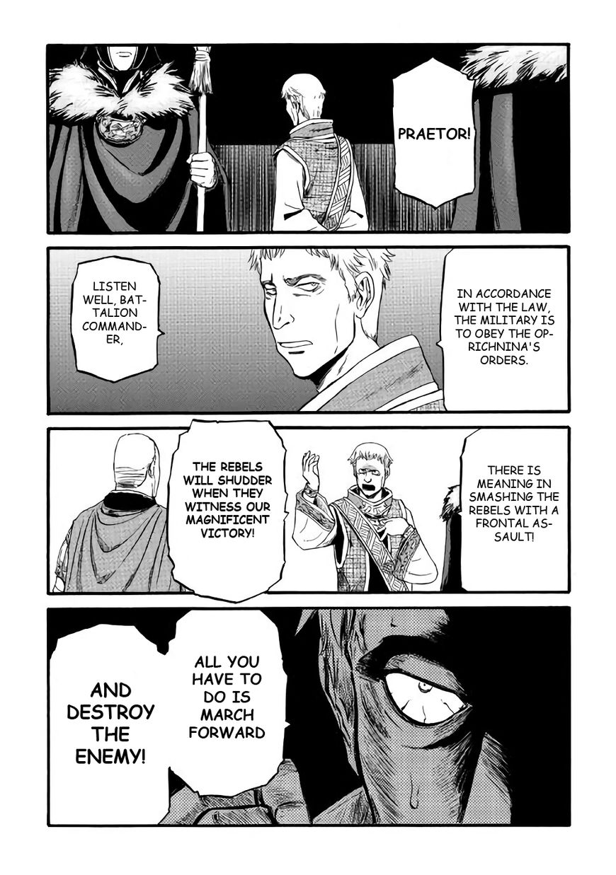 Gate - Jietai Kare no Chi nite, Kaku Tatakeri Chapter 70 page 16 - Chapter 70