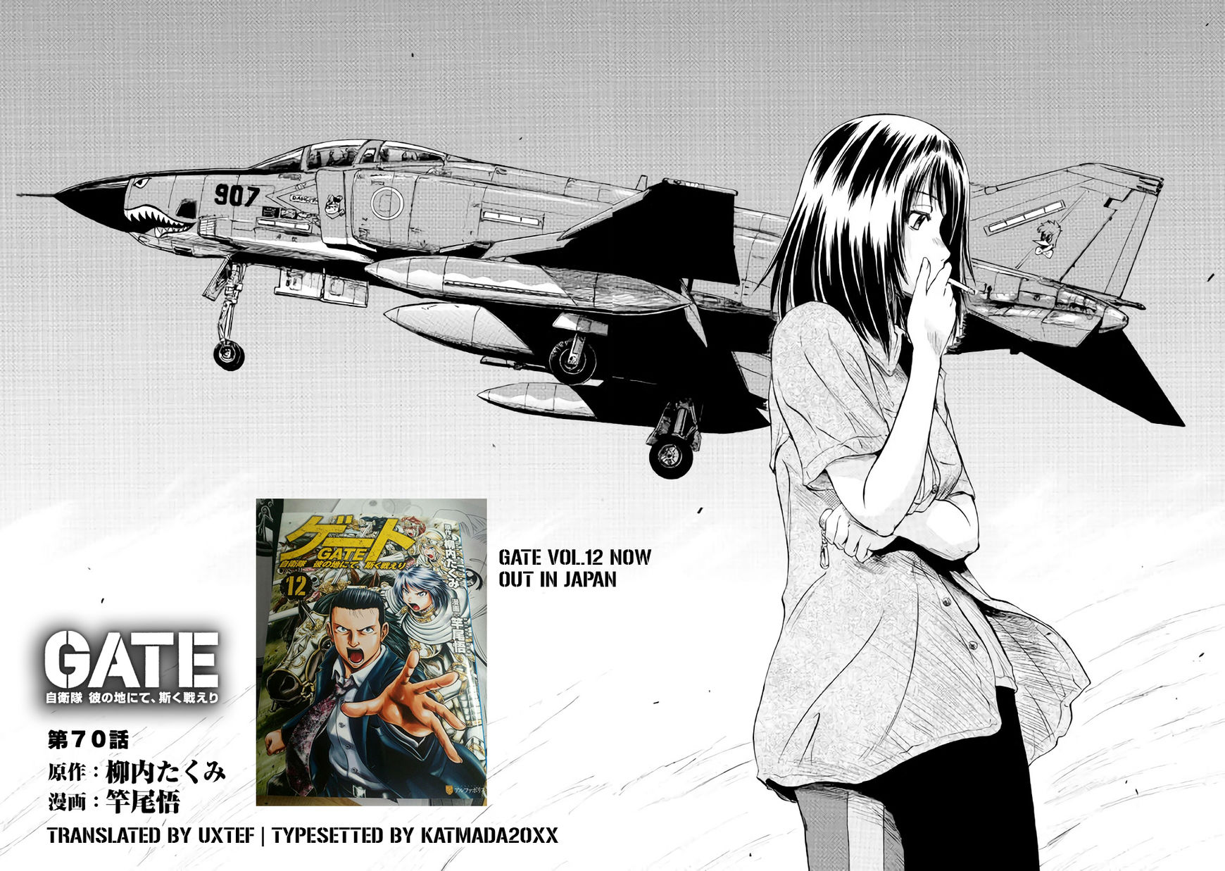 Gate - Jietai Kare no Chi nite, Kaku Tatakeri Chapter 70 page 2 - Chapter 70