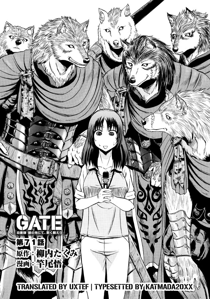 Gate - Jietai Kare no Chi nite, Kaku Tatakeri Chapter 71 page 1 - Chapter 71