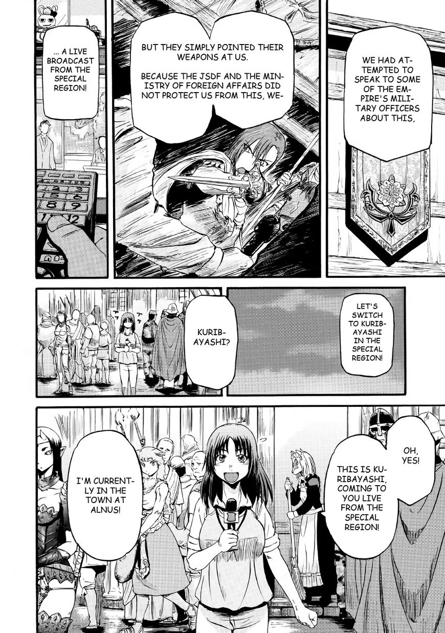 Gate - Jietai Kare no Chi nite, Kaku Tatakeri Chapter 71 page 4 - Chapter 71