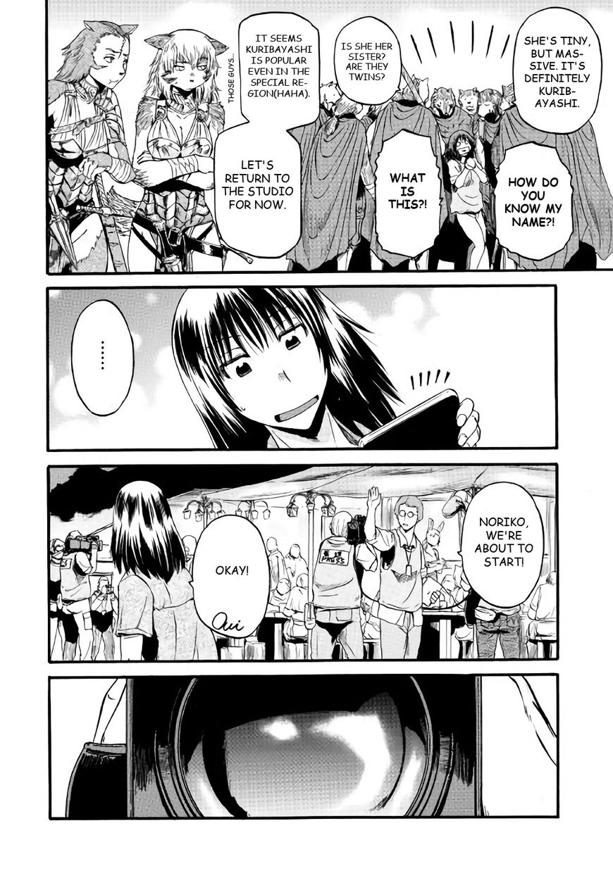 Gate - Jietai Kare no Chi nite, Kaku Tatakeri Chapter 71 page 6 - Chapter 71