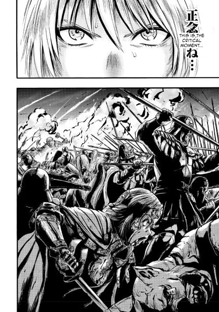 Gate - Jietai Kare no Chi nite, Kaku Tatakeri Chapter 73 page 18 - Chapter 73