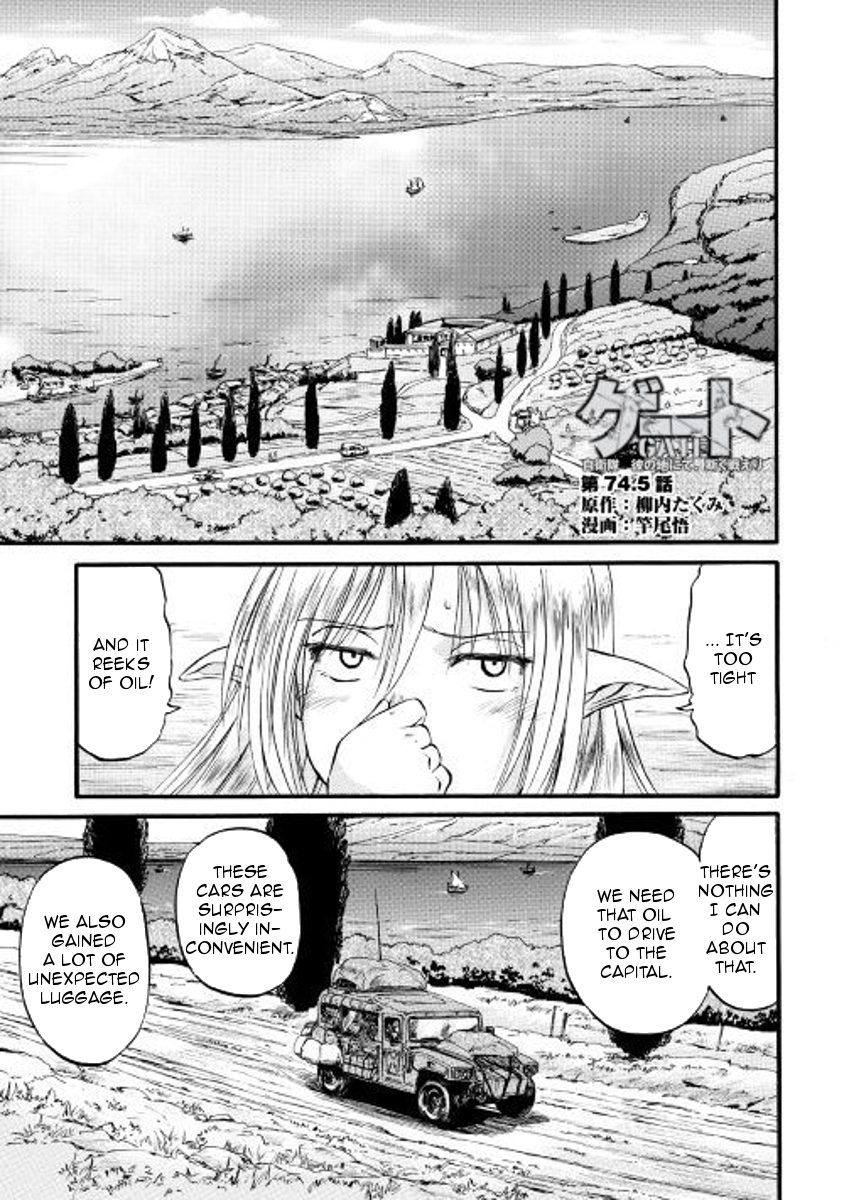 Gate - Jietai Kare no Chi nite, Kaku Tatakeri Chapter 74.5 page 1 - Chapter 74.5