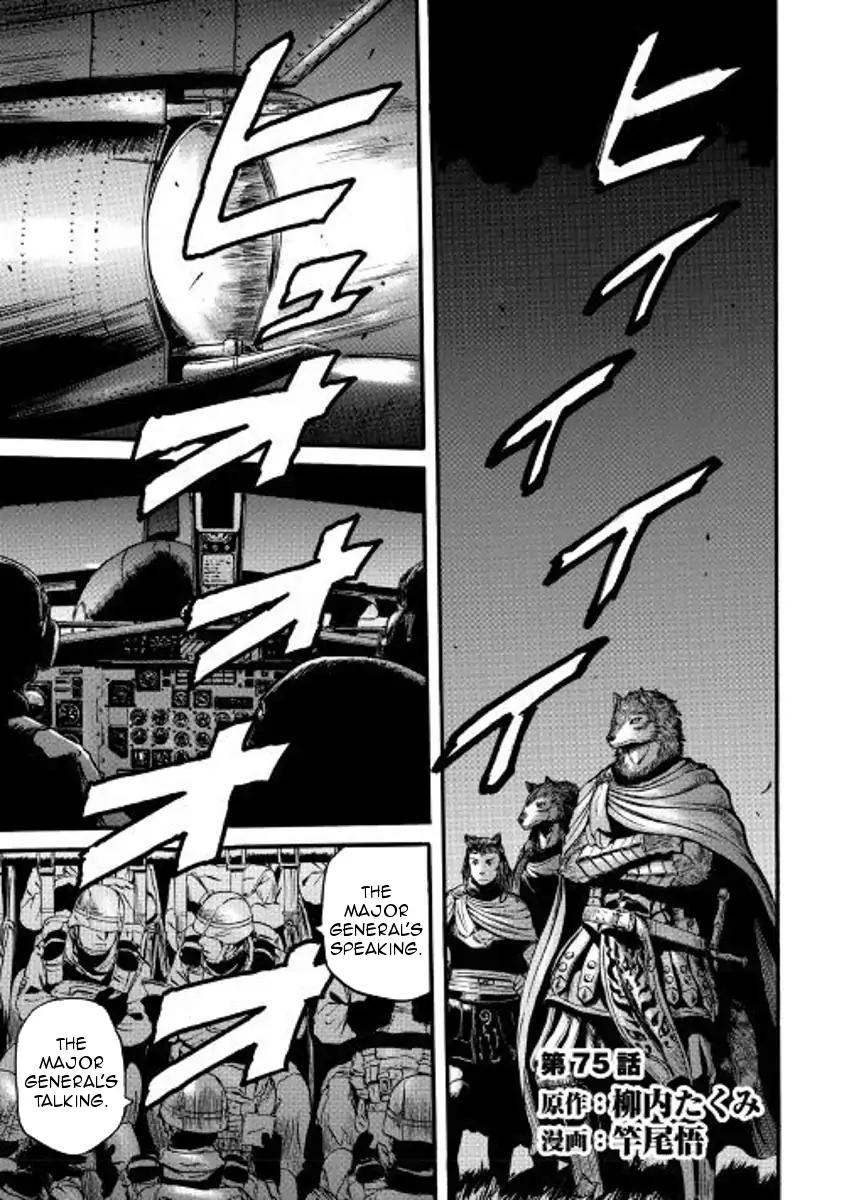 Gate - Jietai Kare no Chi nite, Kaku Tatakeri Chapter 75 page 1 - Chapter 75