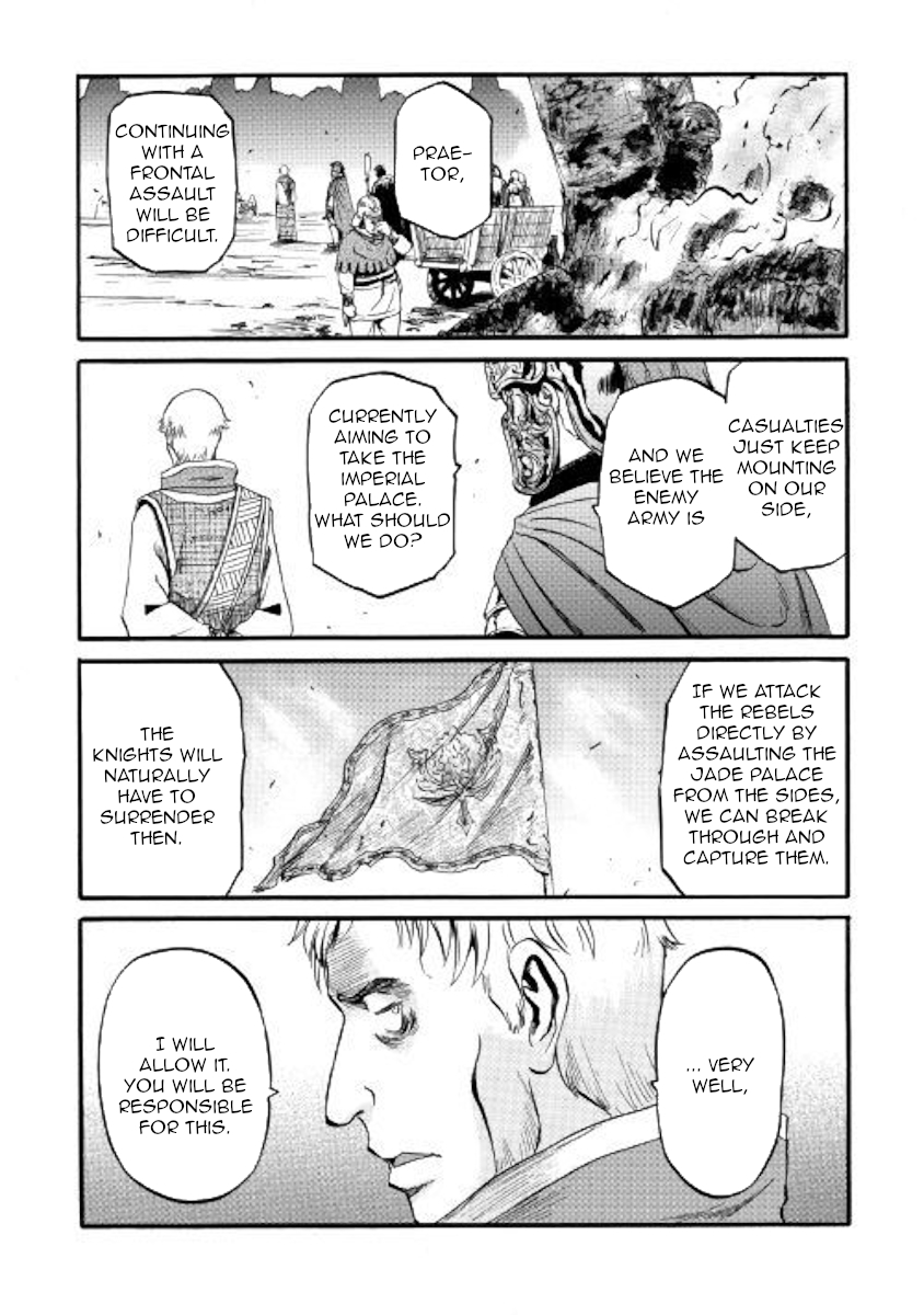 Gate - Jietai Kare no Chi nite, Kaku Tatakeri Chapter 77 page 18 - Chapter 77