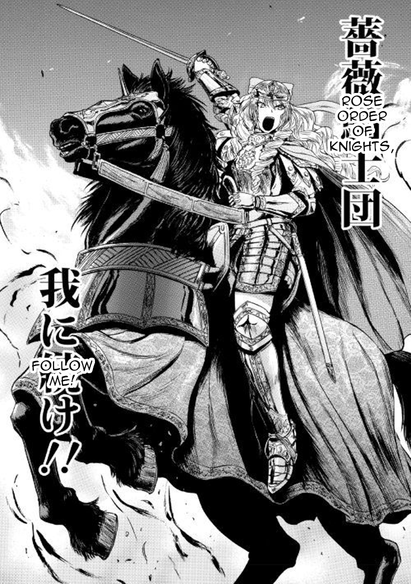 Gate - Jietai Kare no Chi nite, Kaku Tatakeri Chapter 77 page 38 - Chapter 77