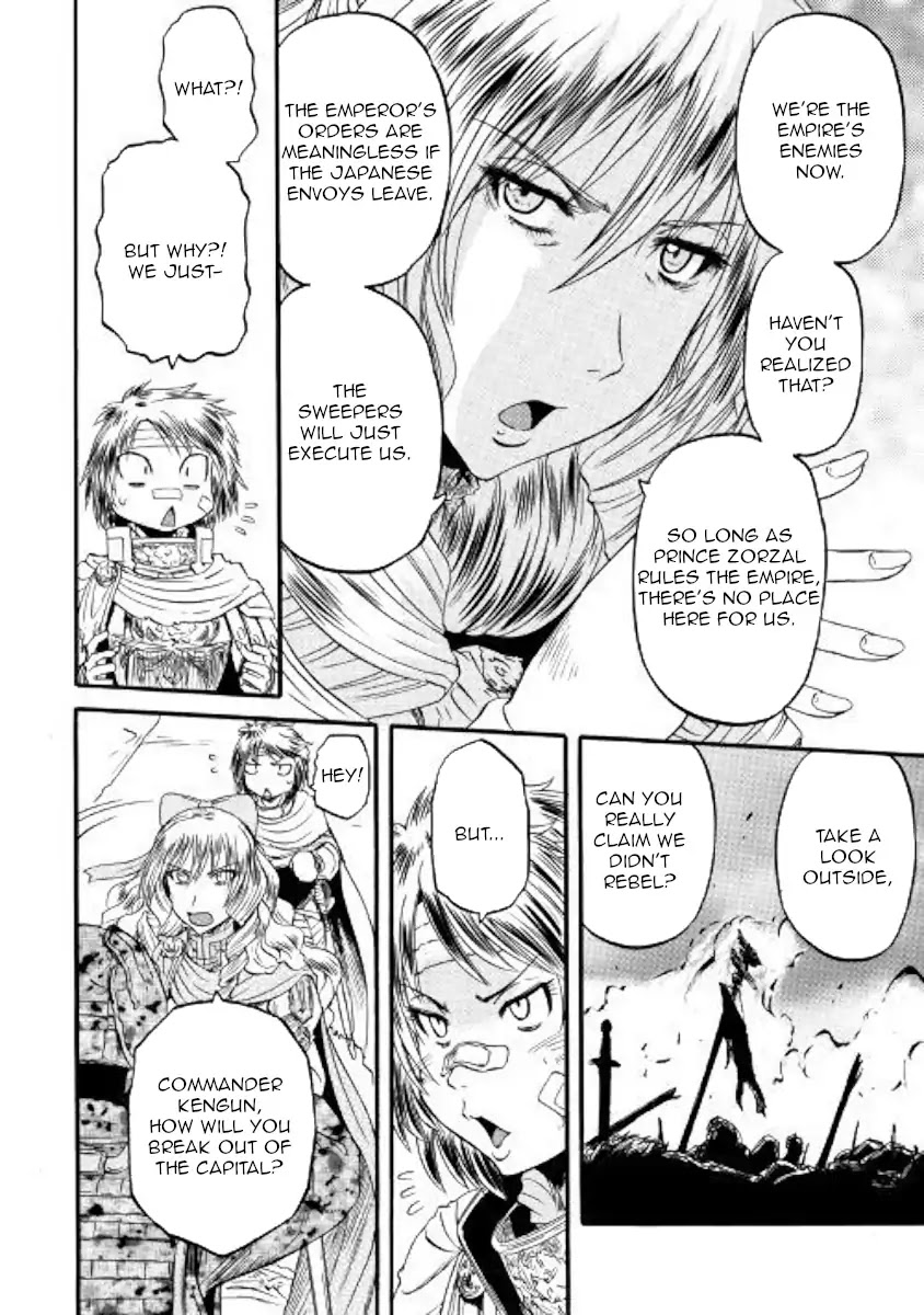 Gate - Jietai Kare no Chi nite, Kaku Tatakeri Chapter 78 page 30 - Chapter 78