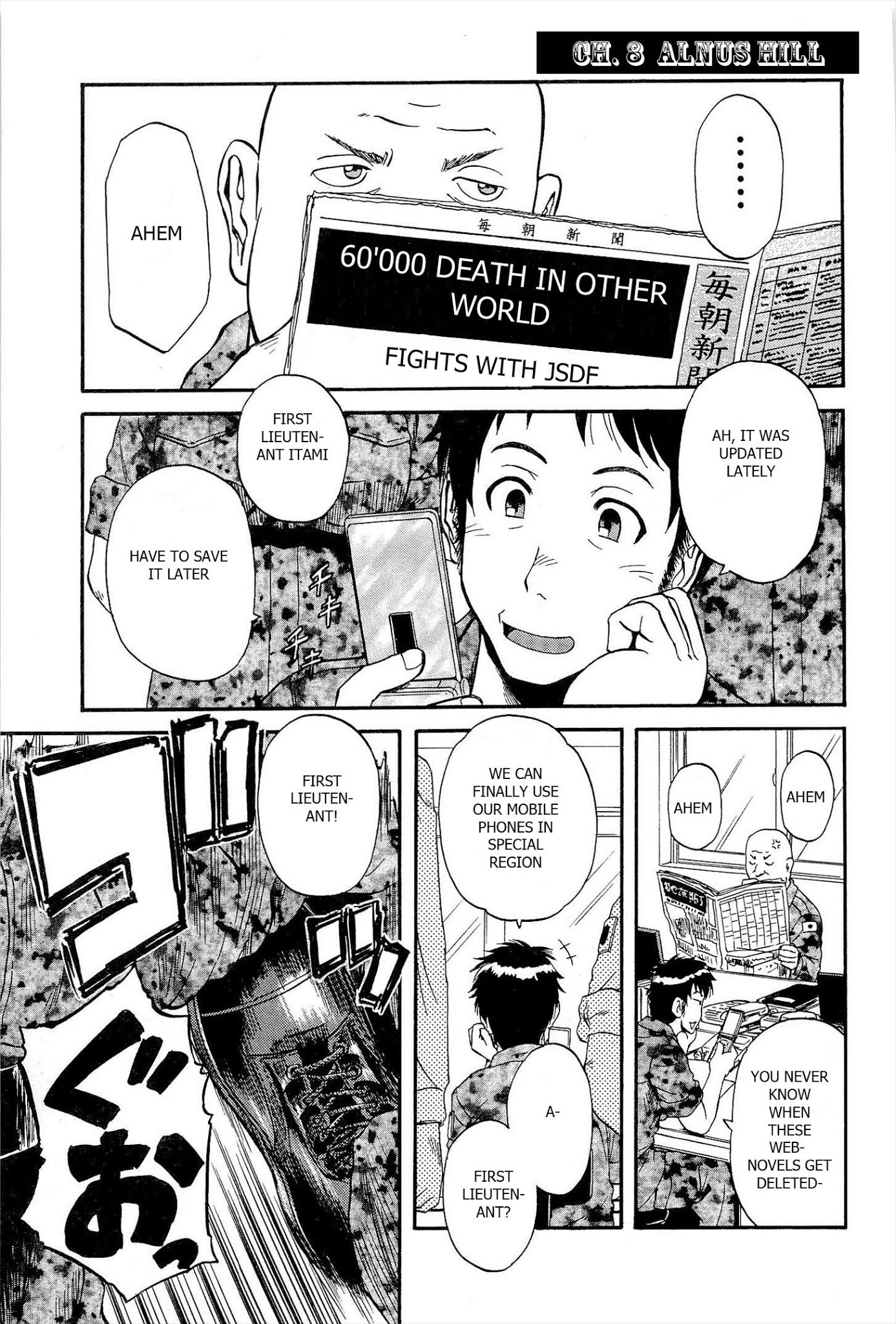 Gate - Jietai Kare no Chi nite, Kaku Tatakeri Chapter 8 page 1 - Chapter 8: Alnus Hill