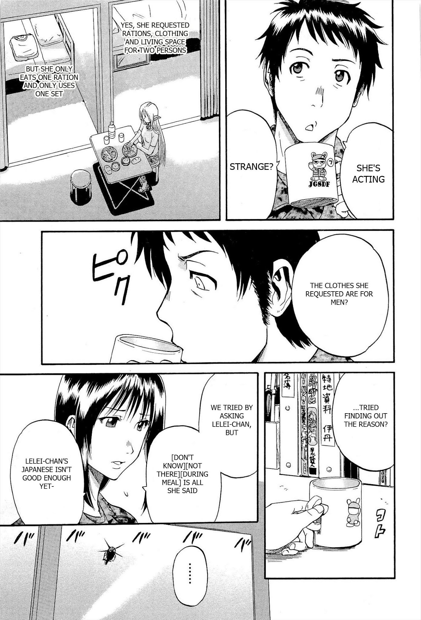 Gate - Jietai Kare no Chi nite, Kaku Tatakeri Chapter 8 page 3 - Chapter 8: Alnus Hill