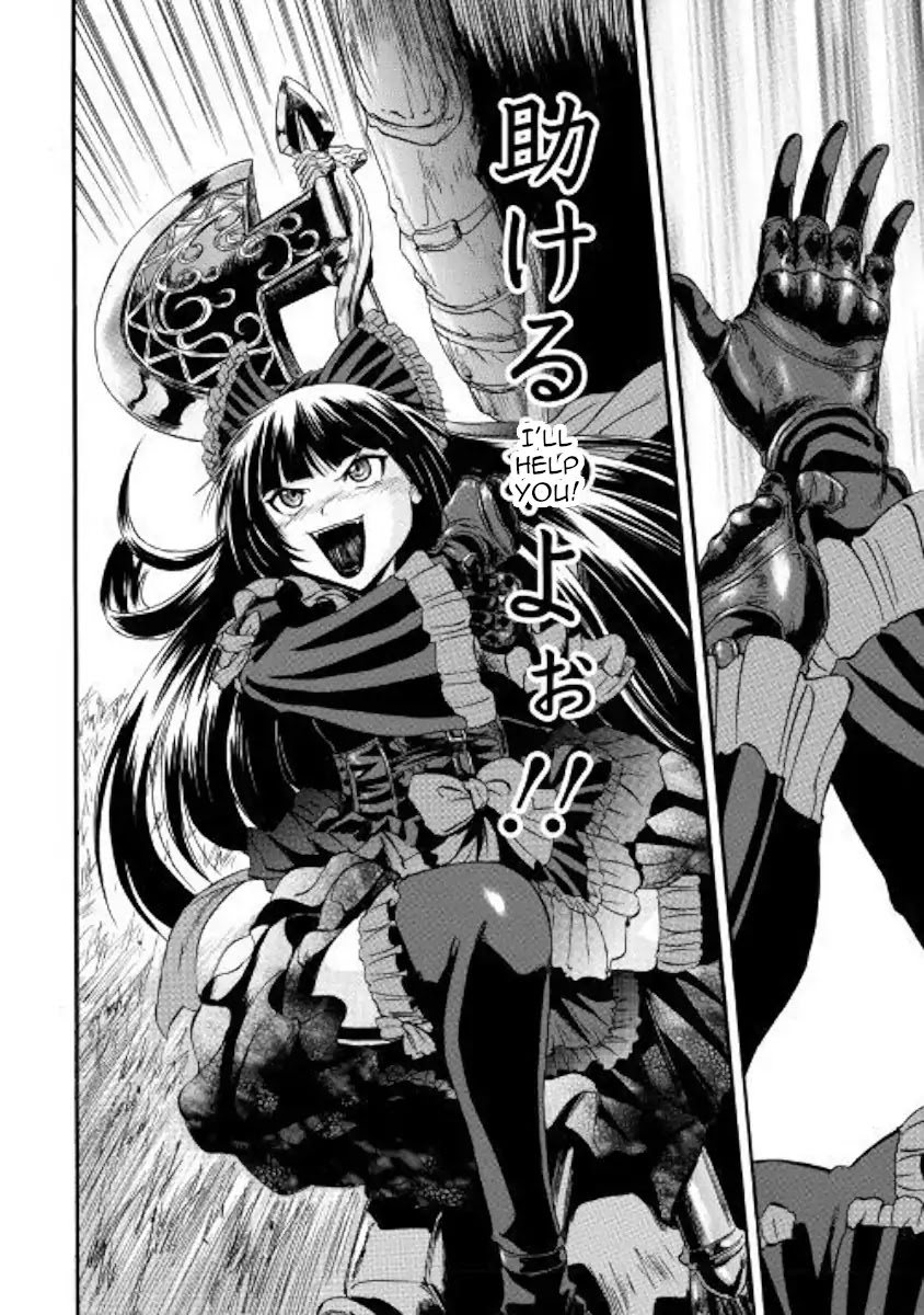 Gate - Jietai Kare no Chi nite, Kaku Tatakeri Chapter 82 page 13 - Chapter 82