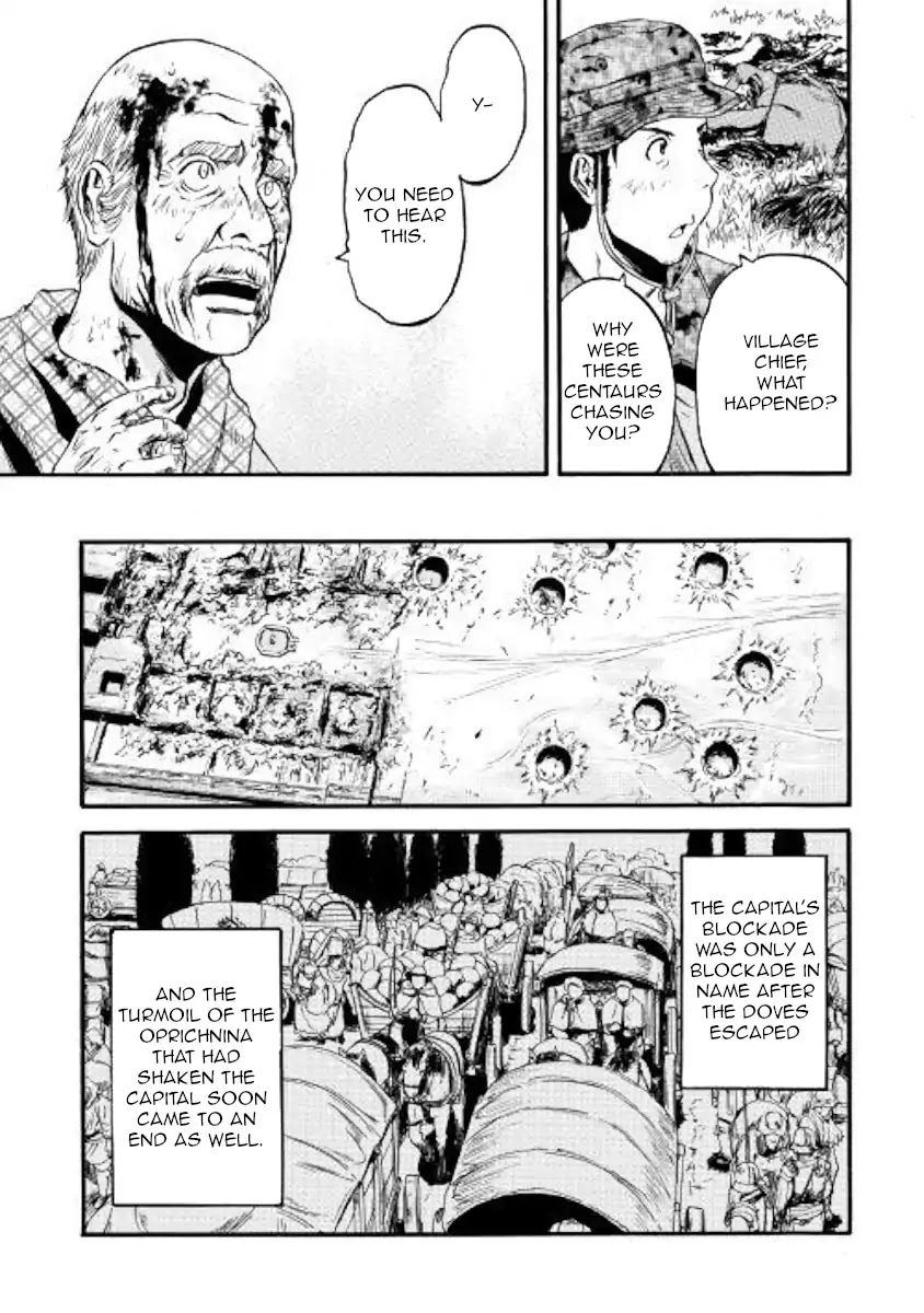 Gate - Jietai Kare no Chi nite, Kaku Tatakeri Chapter 82 page 27 - Chapter 82