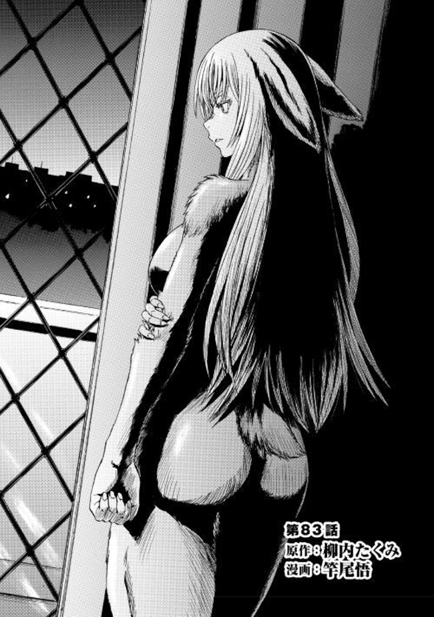 Gate - Jietai Kare no Chi nite, Kaku Tatakeri Chapter 83 page 1 - Chapter 83