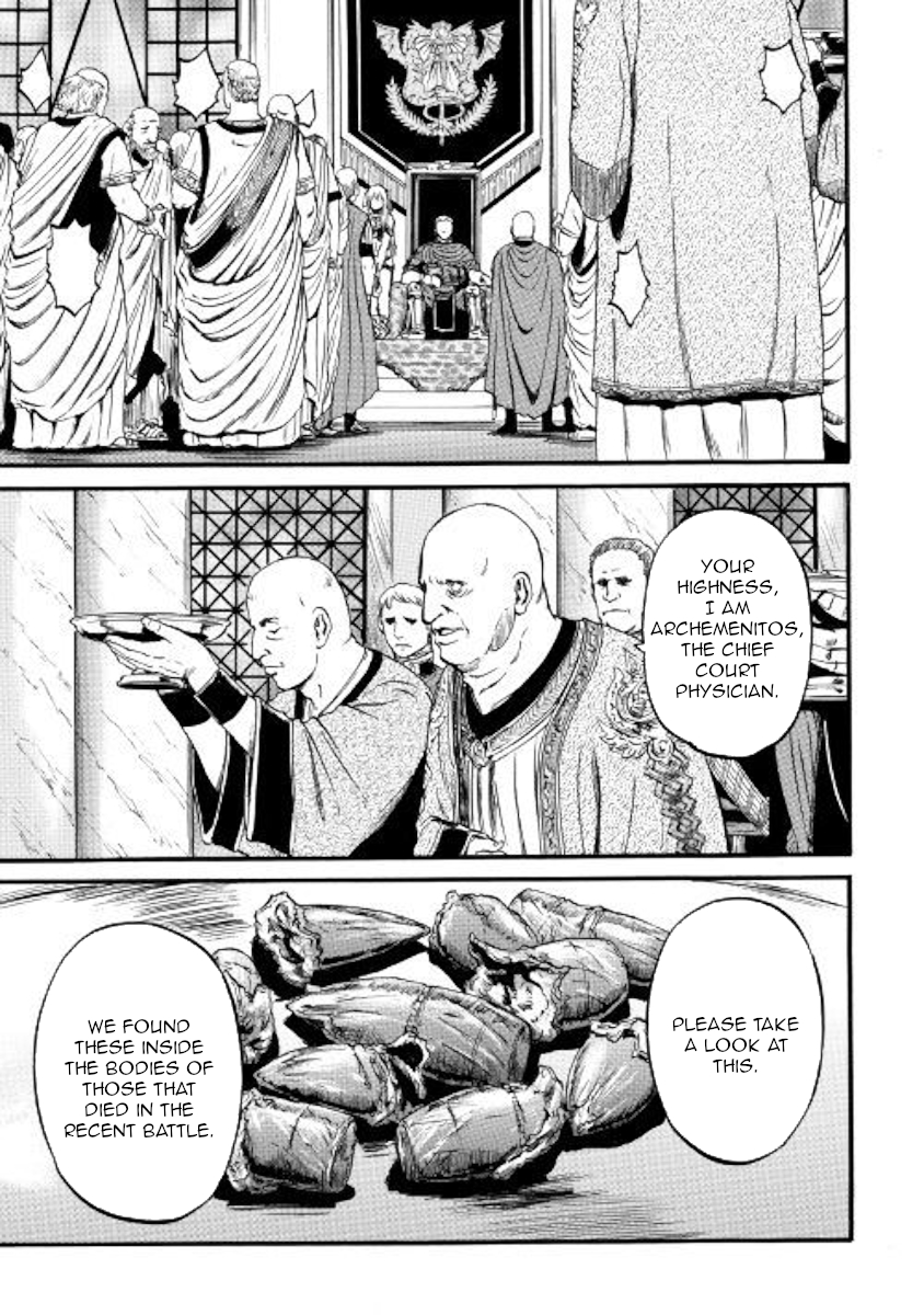 Gate - Jietai Kare no Chi nite, Kaku Tatakeri Chapter 83 page 13 - Chapter 83