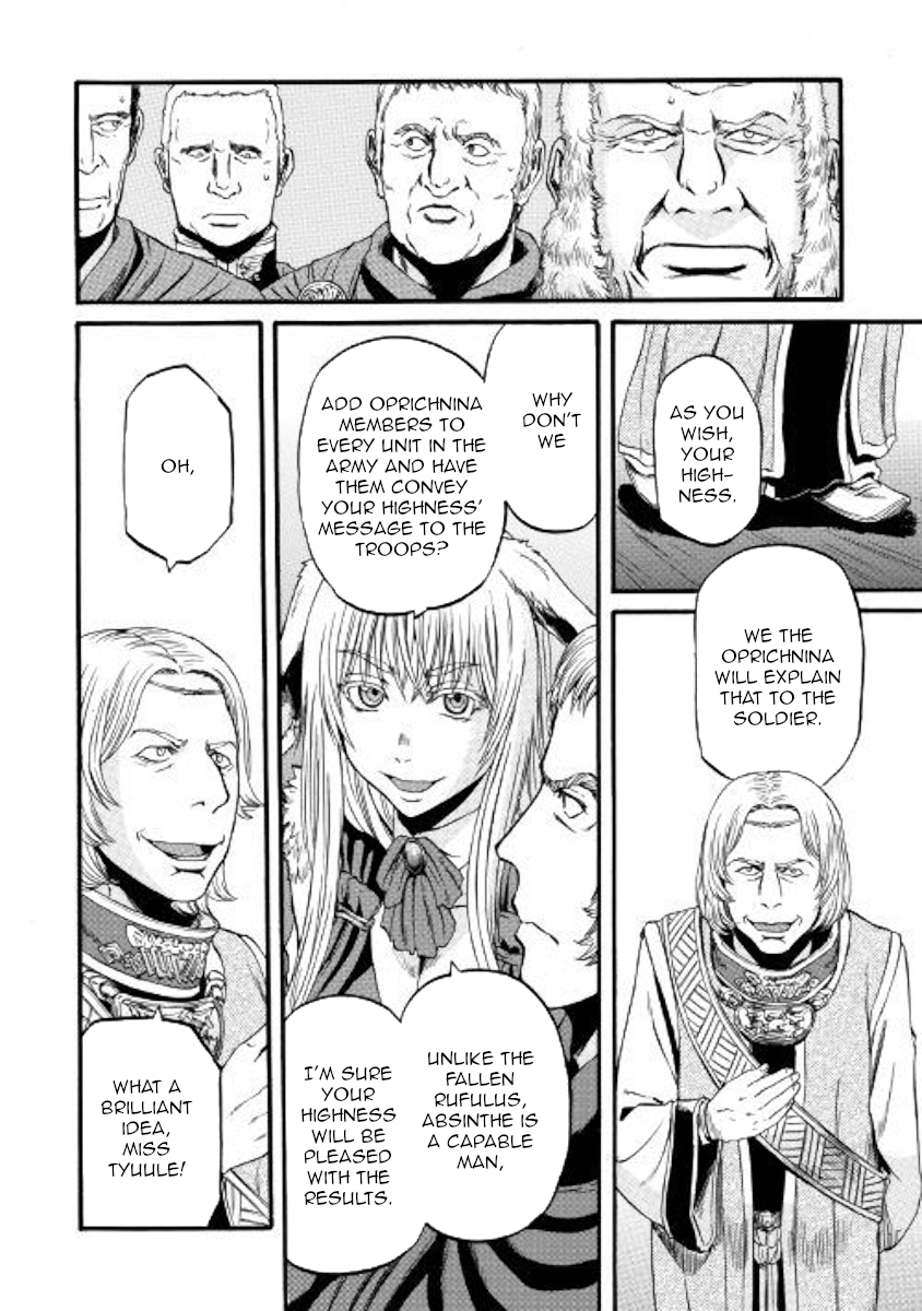 Gate - Jietai Kare no Chi nite, Kaku Tatakeri Chapter 83 page 19 - Chapter 83