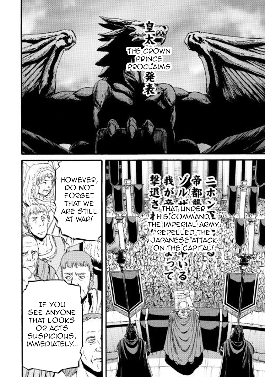 Gate - Jietai Kare no Chi nite, Kaku Tatakeri Chapter 83 page 2 - Chapter 83