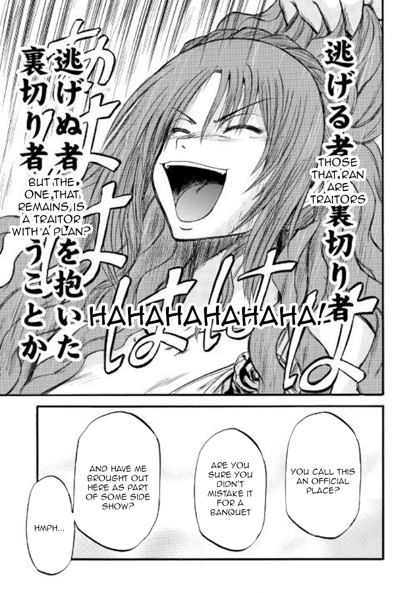 Gate - Jietai Kare no Chi nite, Kaku Tatakeri Chapter 84 page 23 - Chapter 84