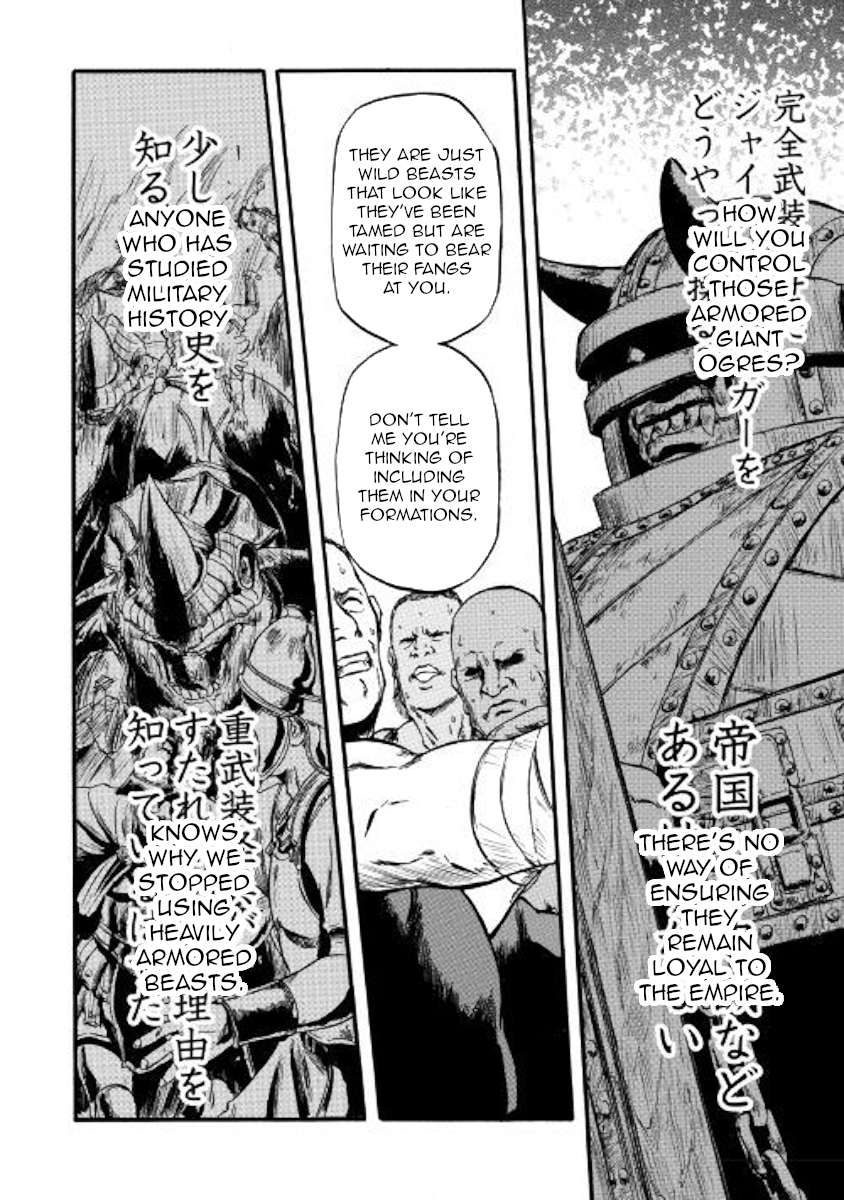 Gate - Jietai Kare no Chi nite, Kaku Tatakeri Chapter 84 page 32 - Chapter 84