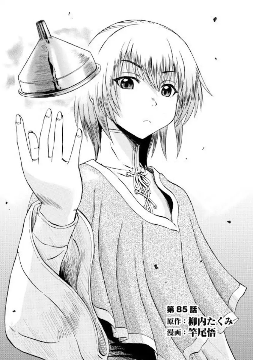 Gate - Jietai Kare no Chi nite, Kaku Tatakeri Chapter 85.2 page 1 - Chapter 85.2