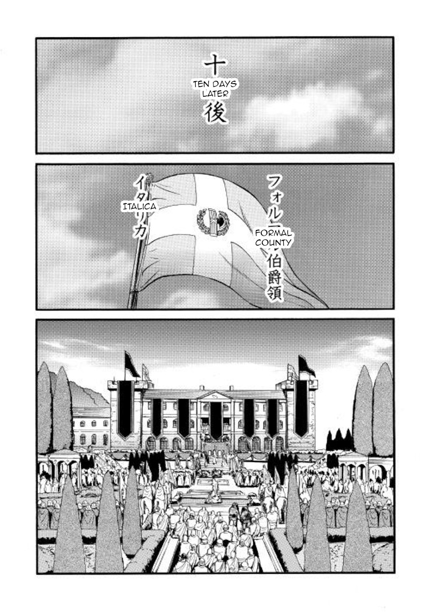 Gate - Jietai Kare no Chi nite, Kaku Tatakeri Chapter 86 page 11 - Chapter 86
