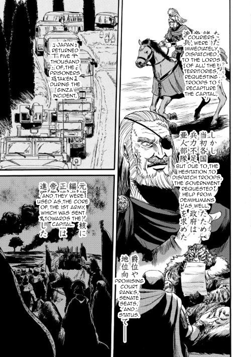 Gate - Jietai Kare no Chi nite, Kaku Tatakeri Chapter 86 page 13 - Chapter 86