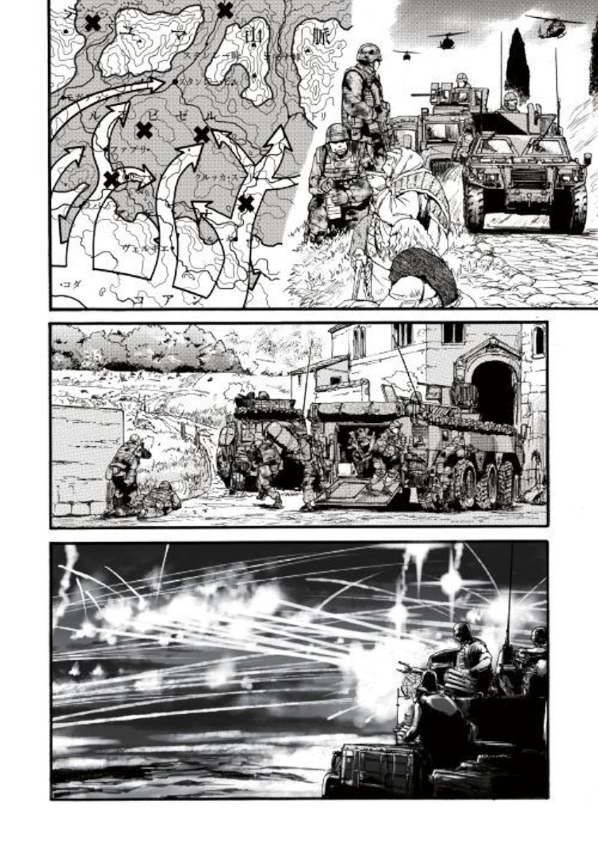 Gate - Jietai Kare no Chi nite, Kaku Tatakeri Chapter 87 page 4 - Chapter 87