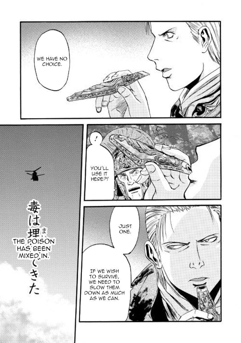 Gate - Jietai Kare no Chi nite, Kaku Tatakeri Chapter 88 page 21 - Chapter 88