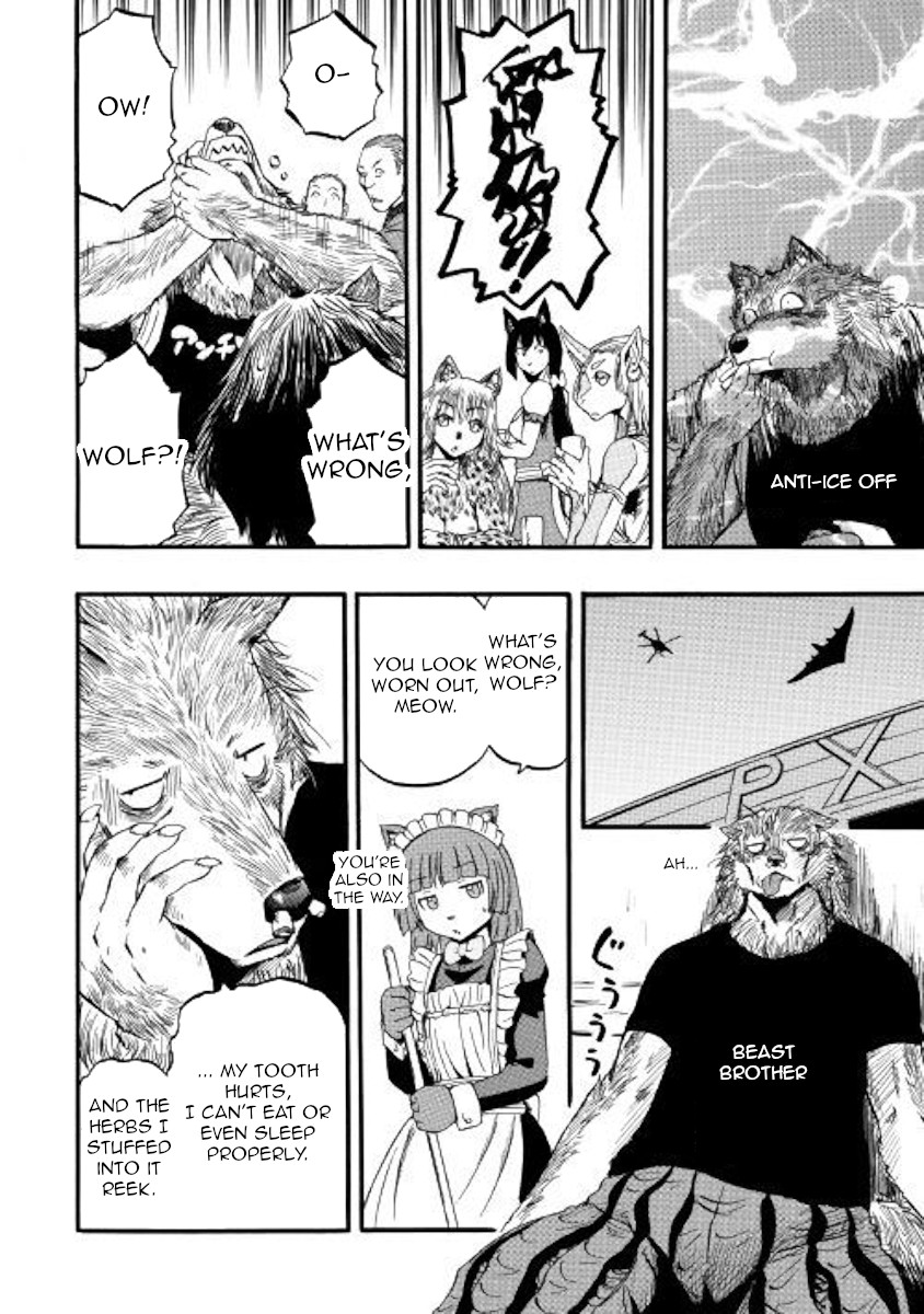 Gate - Jietai Kare no Chi nite, Kaku Tatakeri Chapter 89.5 page 2 - Chapter 89.5: The Wolf and the Silver Coin