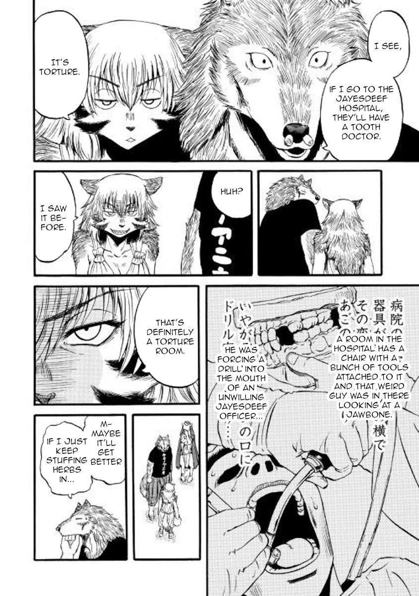 Gate - Jietai Kare no Chi nite, Kaku Tatakeri Chapter 89.5 page 4 - Chapter 89.5: The Wolf and the Silver Coin