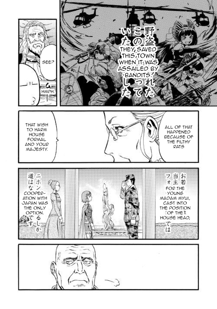 Gate - Jietai Kare no Chi nite, Kaku Tatakeri Chapter 90 page 18 - Chapter 90