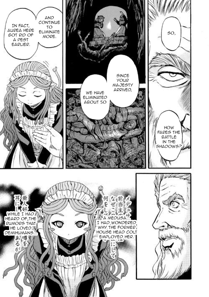 Gate - Jietai Kare no Chi nite, Kaku Tatakeri Chapter 90 page 19 - Chapter 90