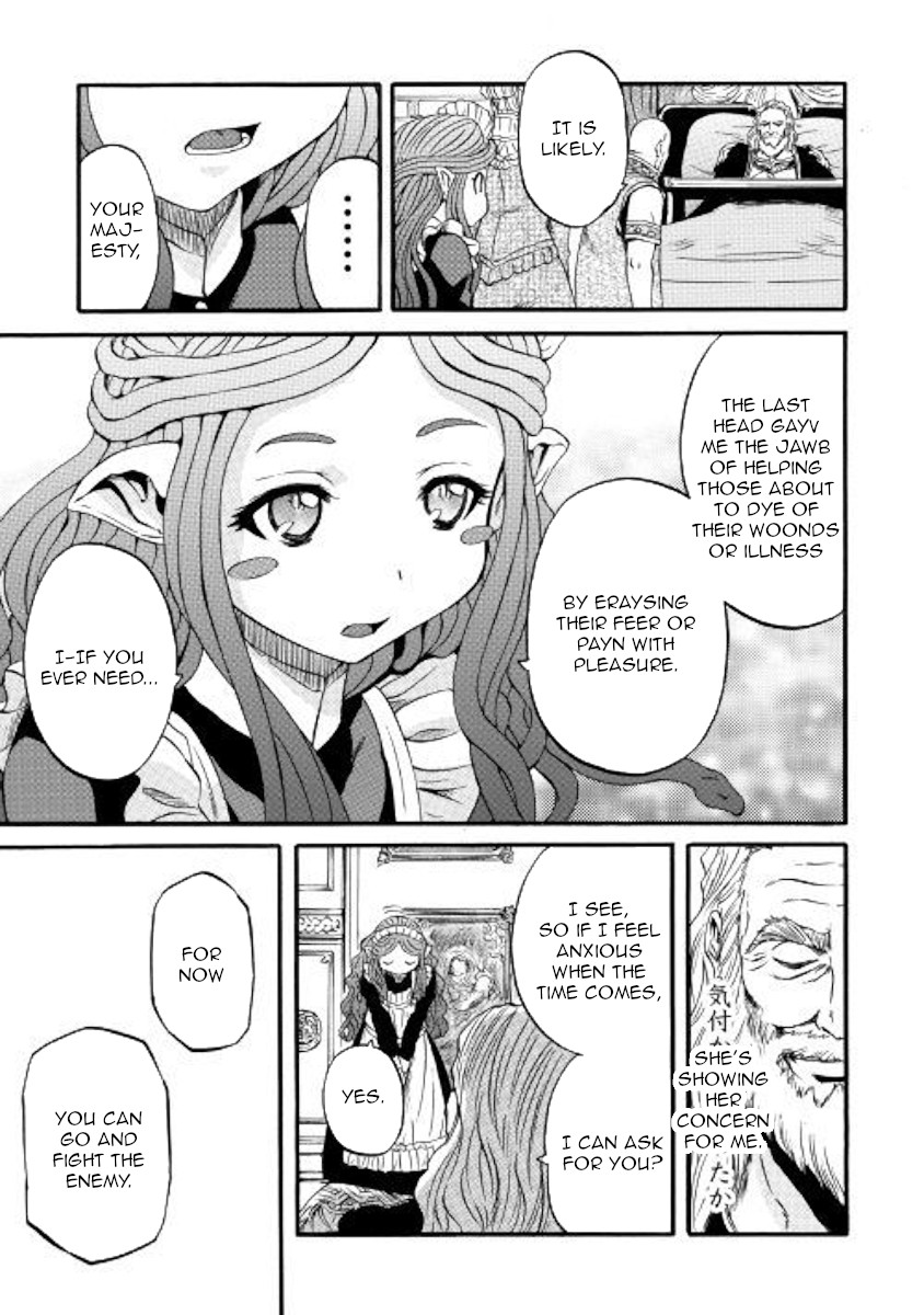 Gate - Jietai Kare no Chi nite, Kaku Tatakeri Chapter 90 page 21 - Chapter 90