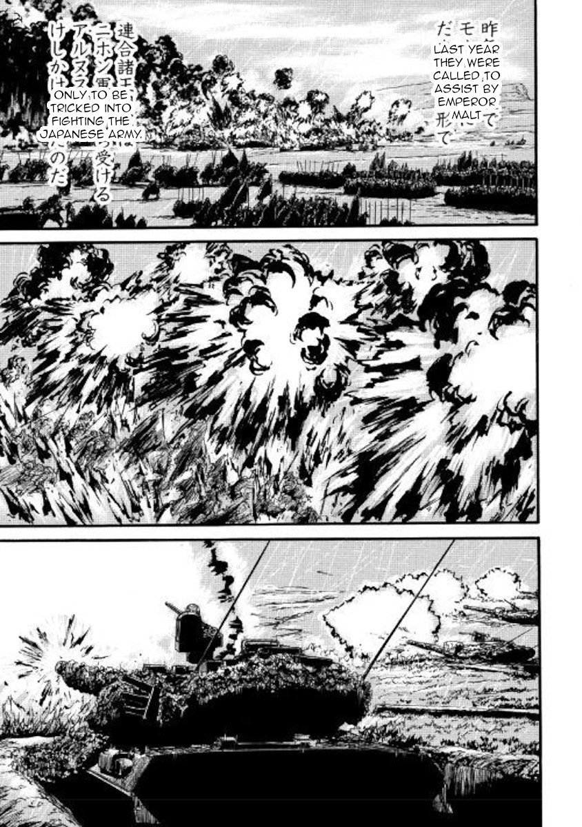Gate - Jietai Kare no Chi nite, Kaku Tatakeri Chapter 91 page 15 - Chapter 91