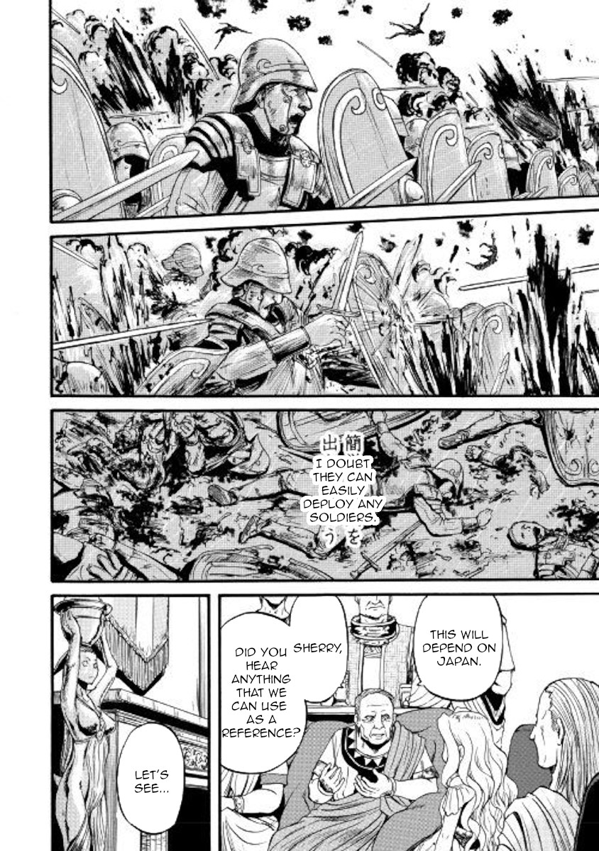 Gate - Jietai Kare no Chi nite, Kaku Tatakeri Chapter 91 page 16 - Chapter 91
