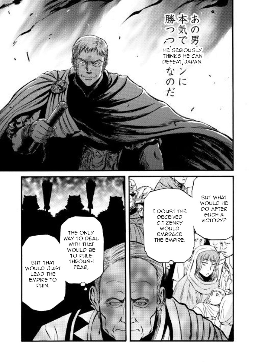 Gate - Jietai Kare no Chi nite, Kaku Tatakeri Chapter 91 page 19 - Chapter 91