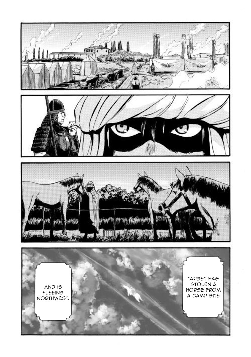 Gate - Jietai Kare no Chi nite, Kaku Tatakeri Chapter 91 page 3 - Chapter 91